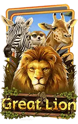 เกมแนะนำ yobro888