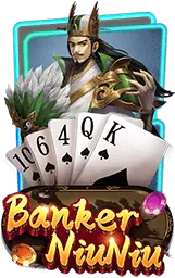 เกมแนะนำ yobro888