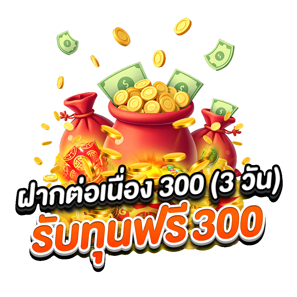 โปรโมชั่น yobro888