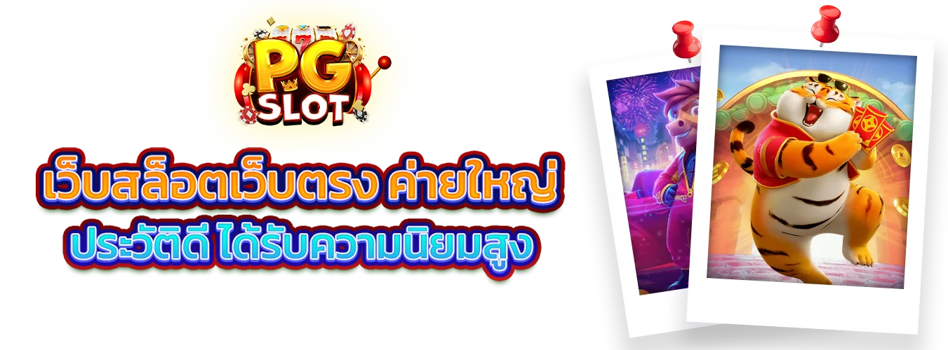 โปรโมชั่นแนะนำ yobro888